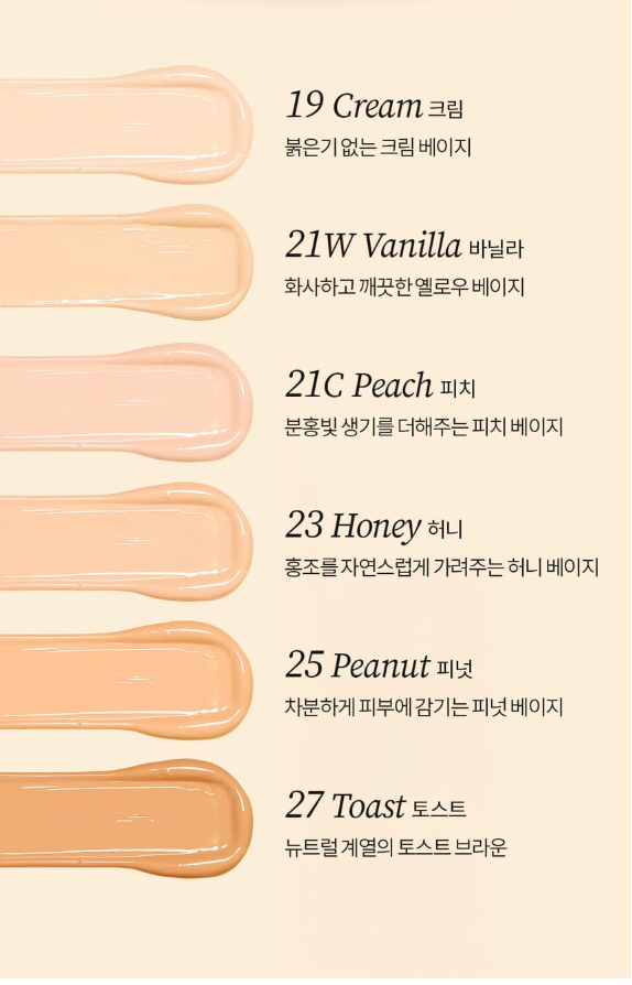 TOCOBO Apple Dewy Fit Cushion - 3 Colores