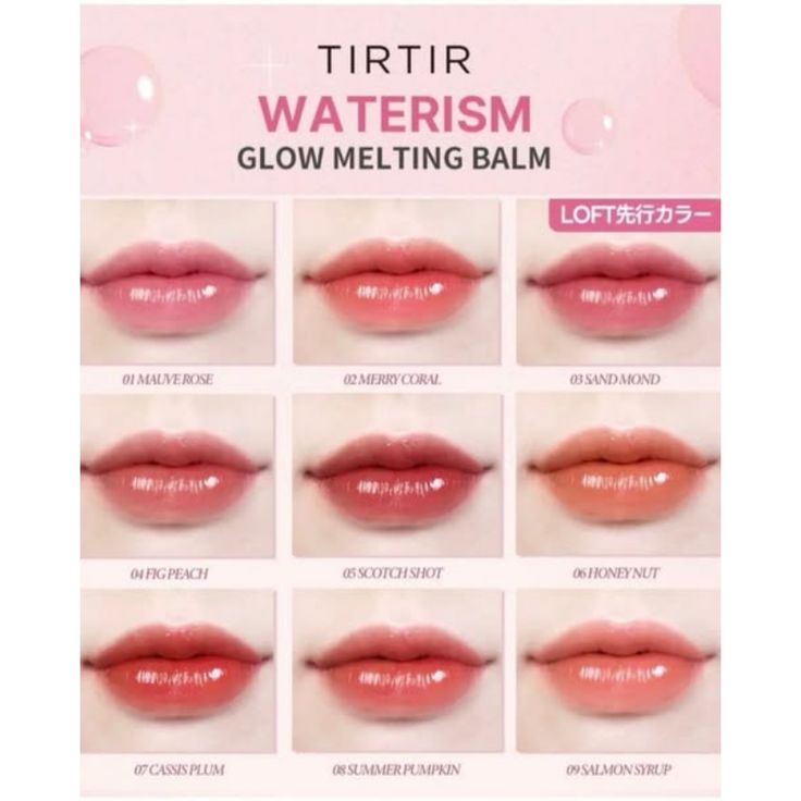 TIRTIR Waterism Glow Melting Balm