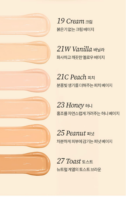TOCOBO Apple Dewy Fit Cushion - 3 Colores